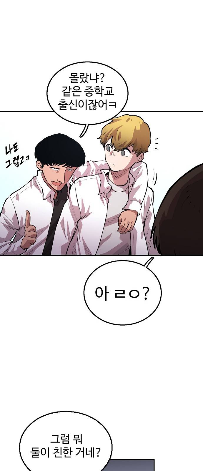 Player Ch.1 p101