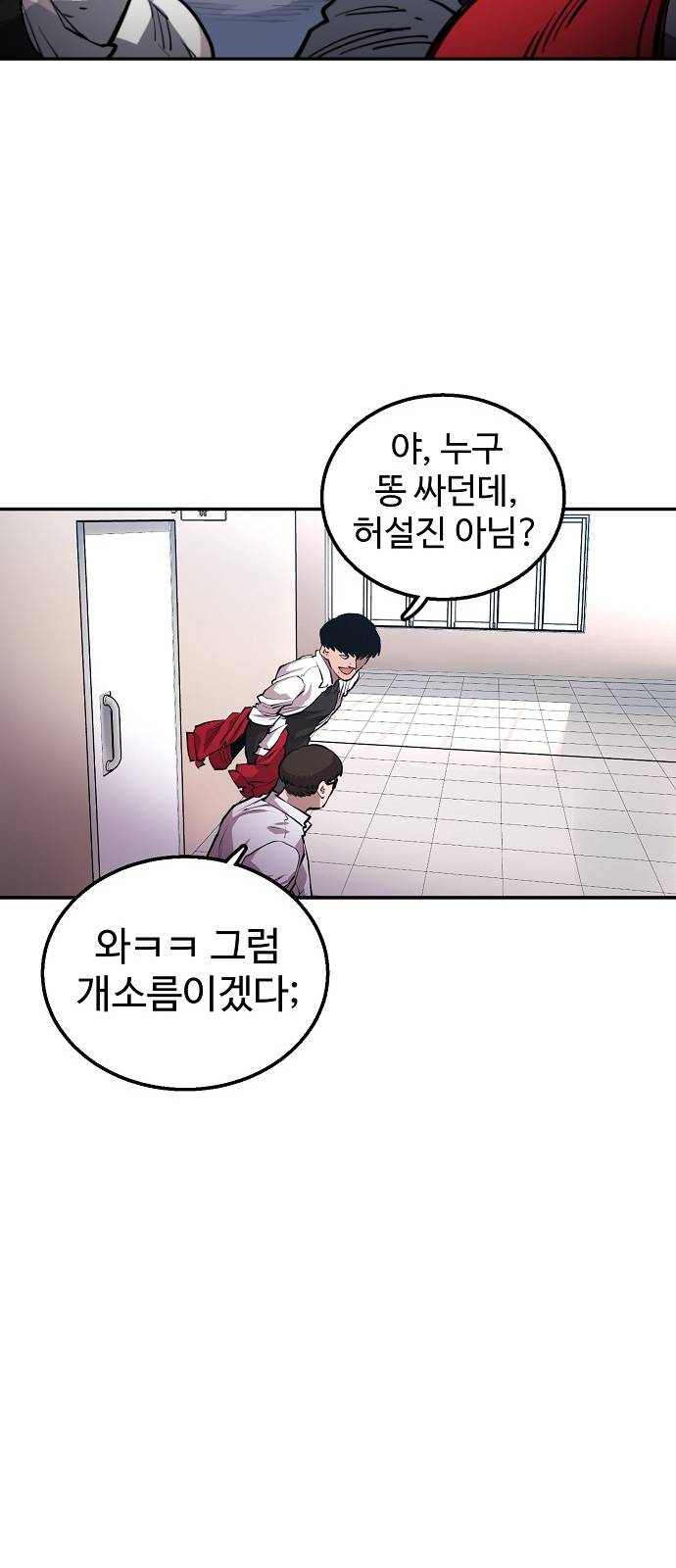 Player Ch.1 p106