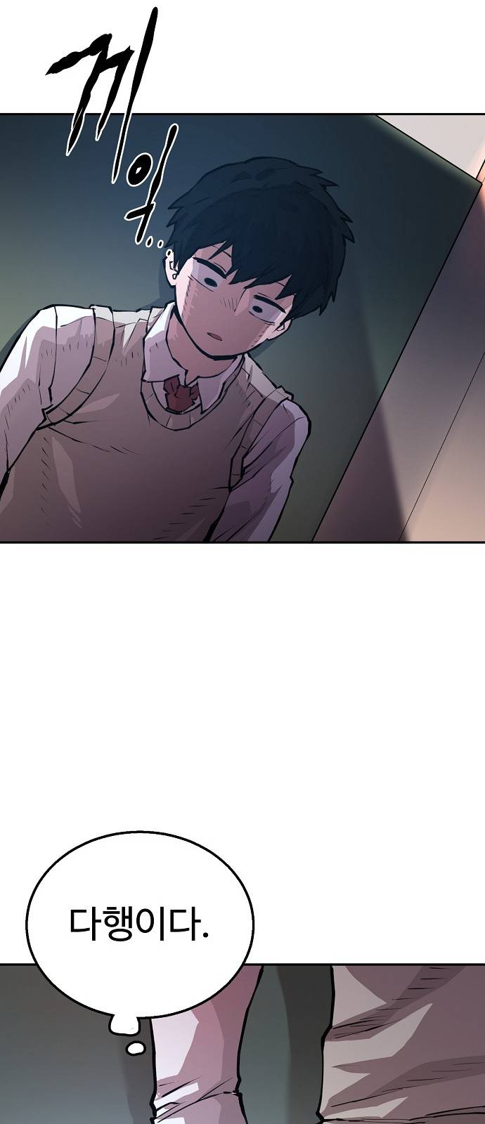 Player Ch.1 p107