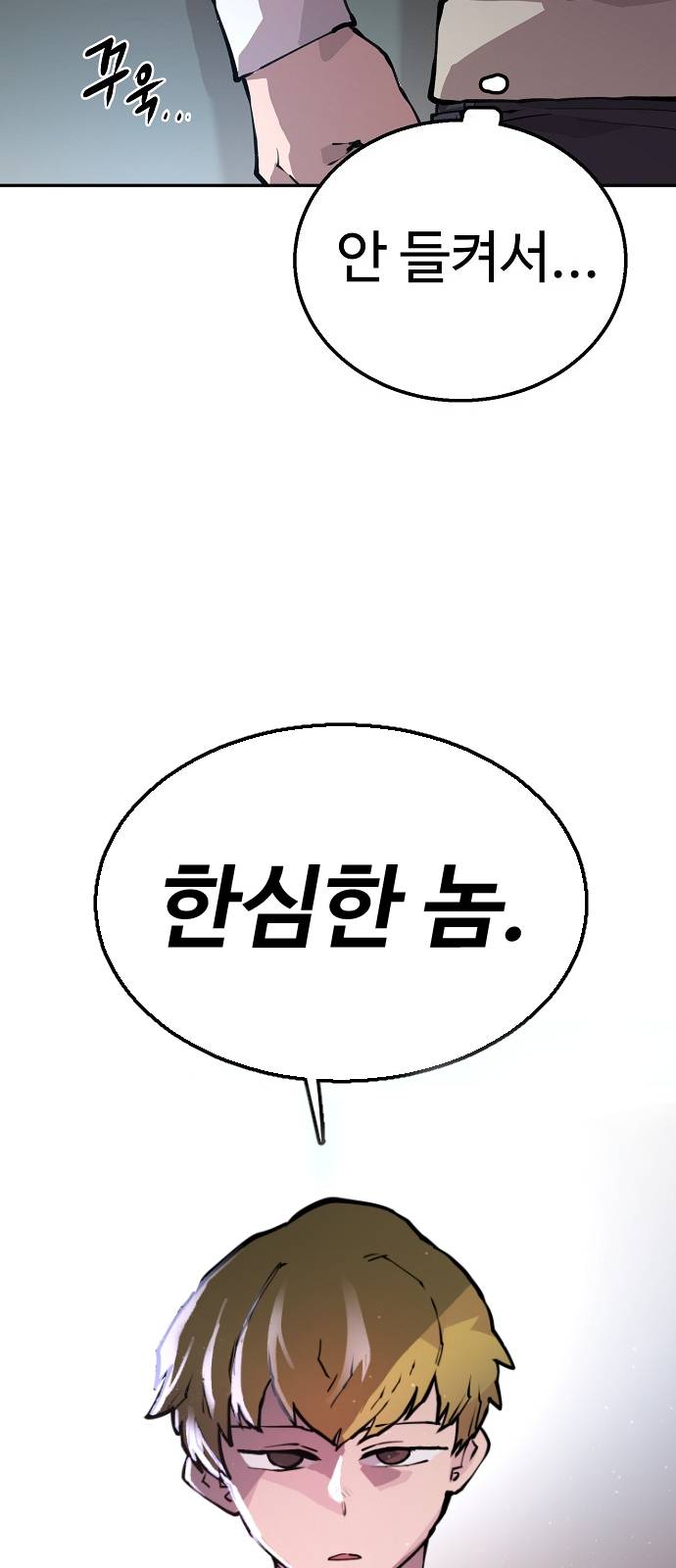 Player Ch.1 p108