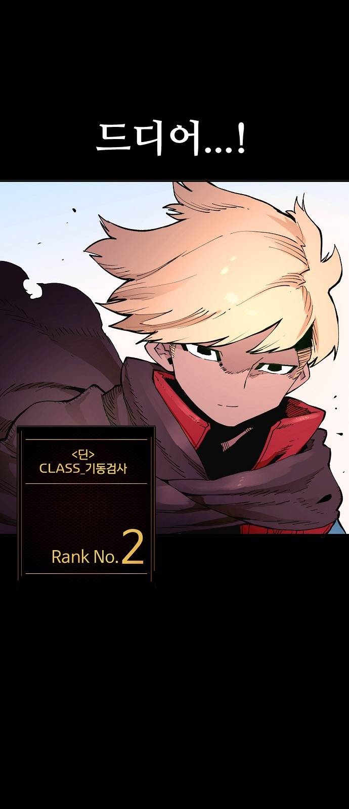 Player Ch.1 p11
