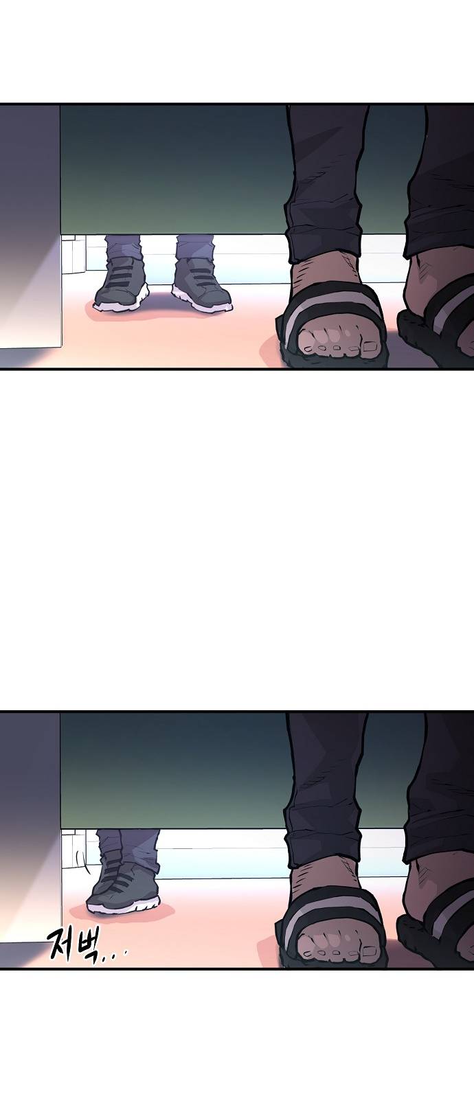 Player Ch.1 p110