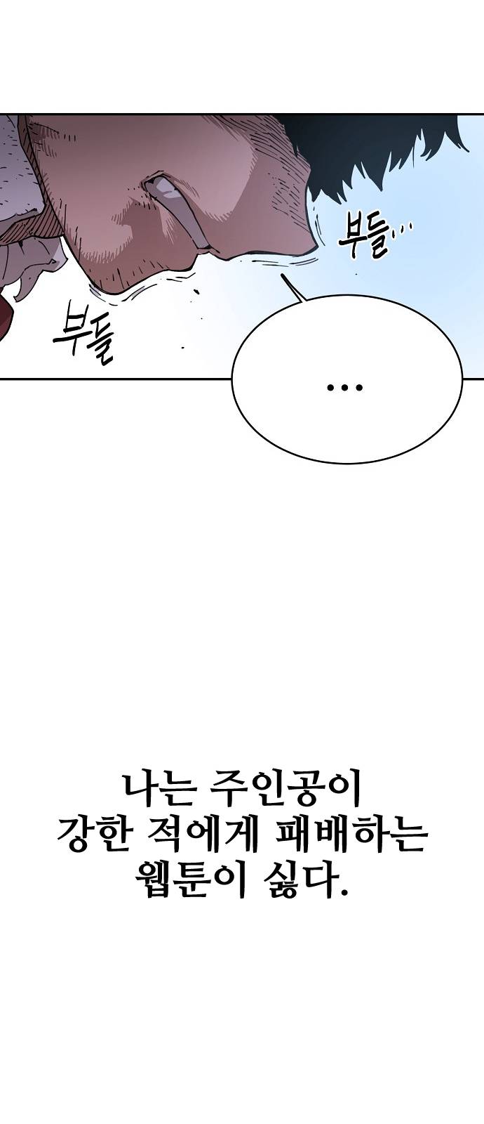 Player Ch.1 p113