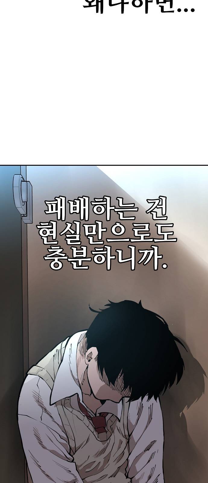 Player Ch.1 p115