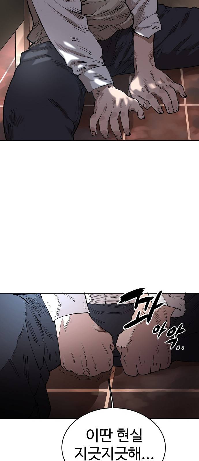 Player Ch.1 p116
