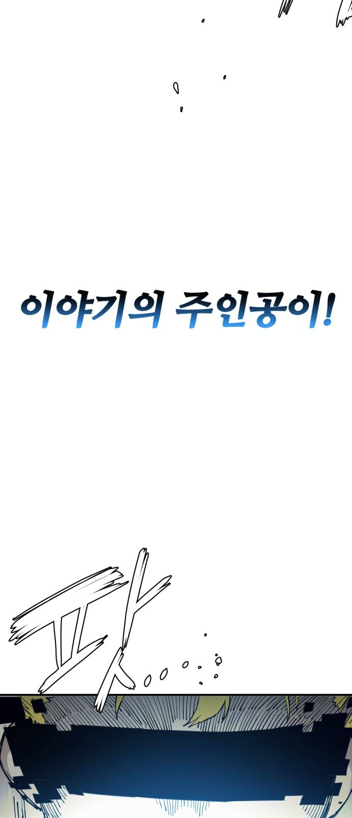 Player Ch.1 p121