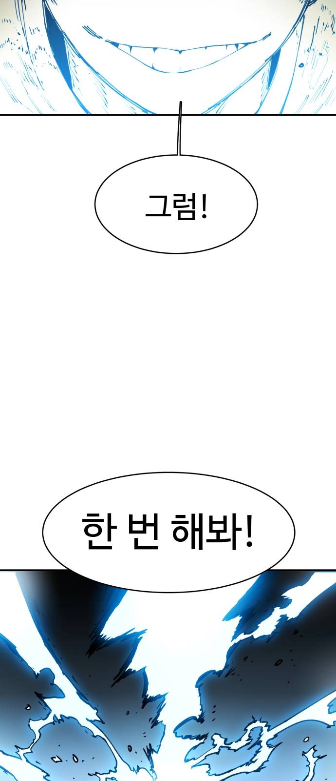 Player Ch.1 p122