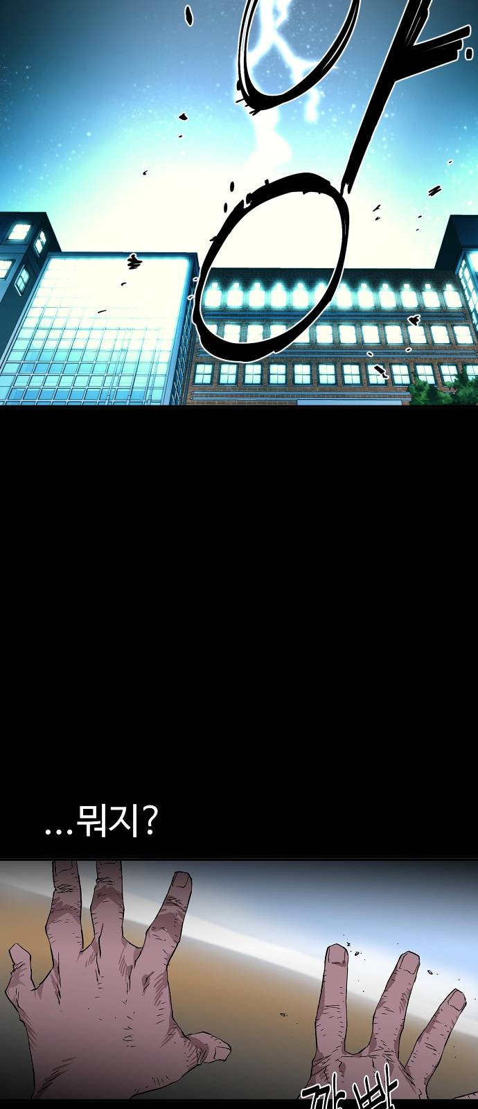 Player Ch.1 p124