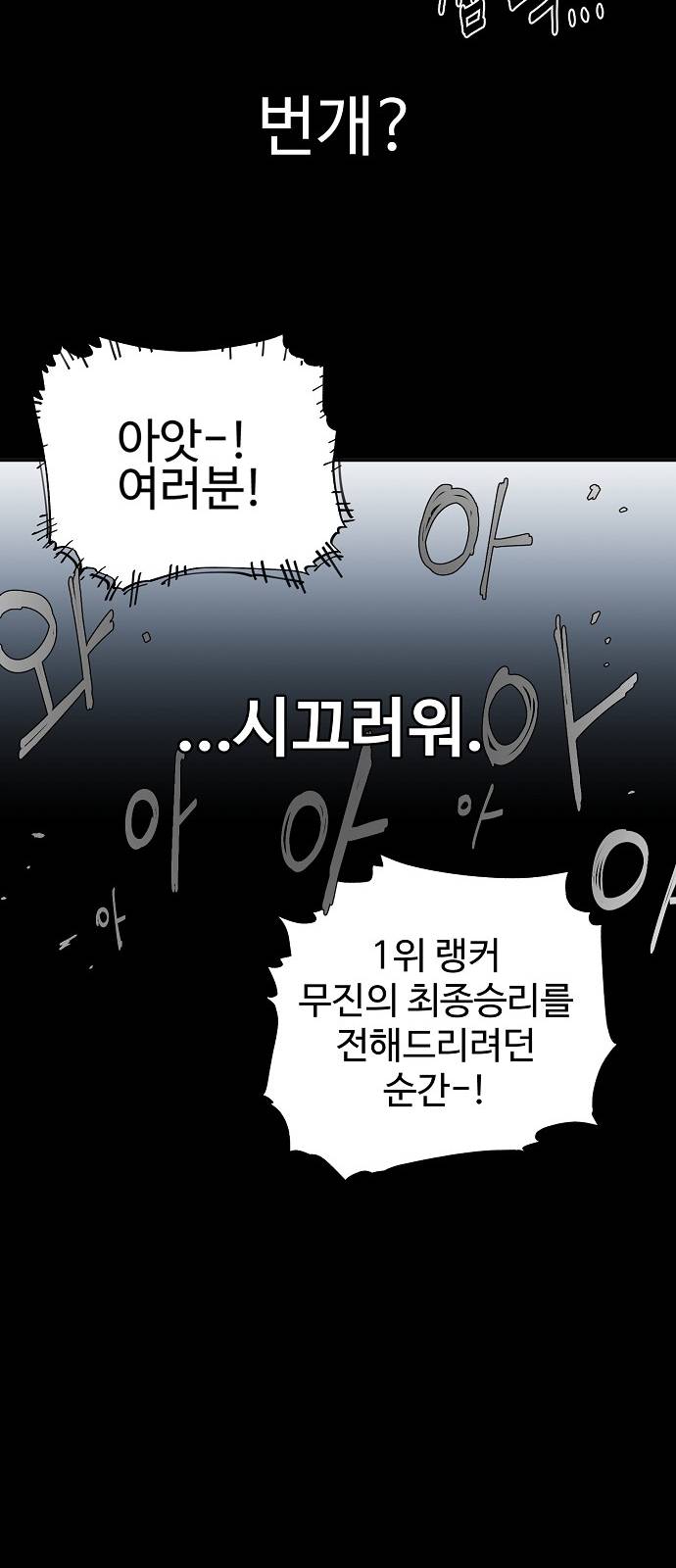 Player Ch.1 p125