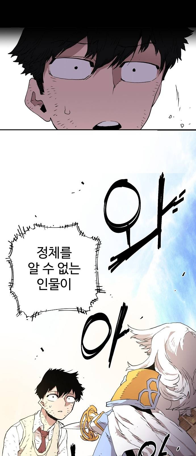 Player Ch.1 p126