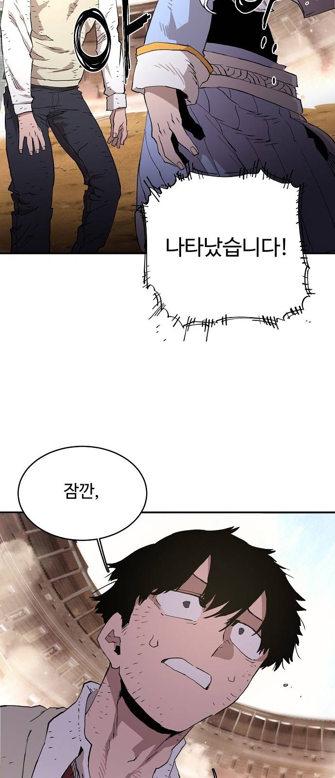 Player Ch.1 p127