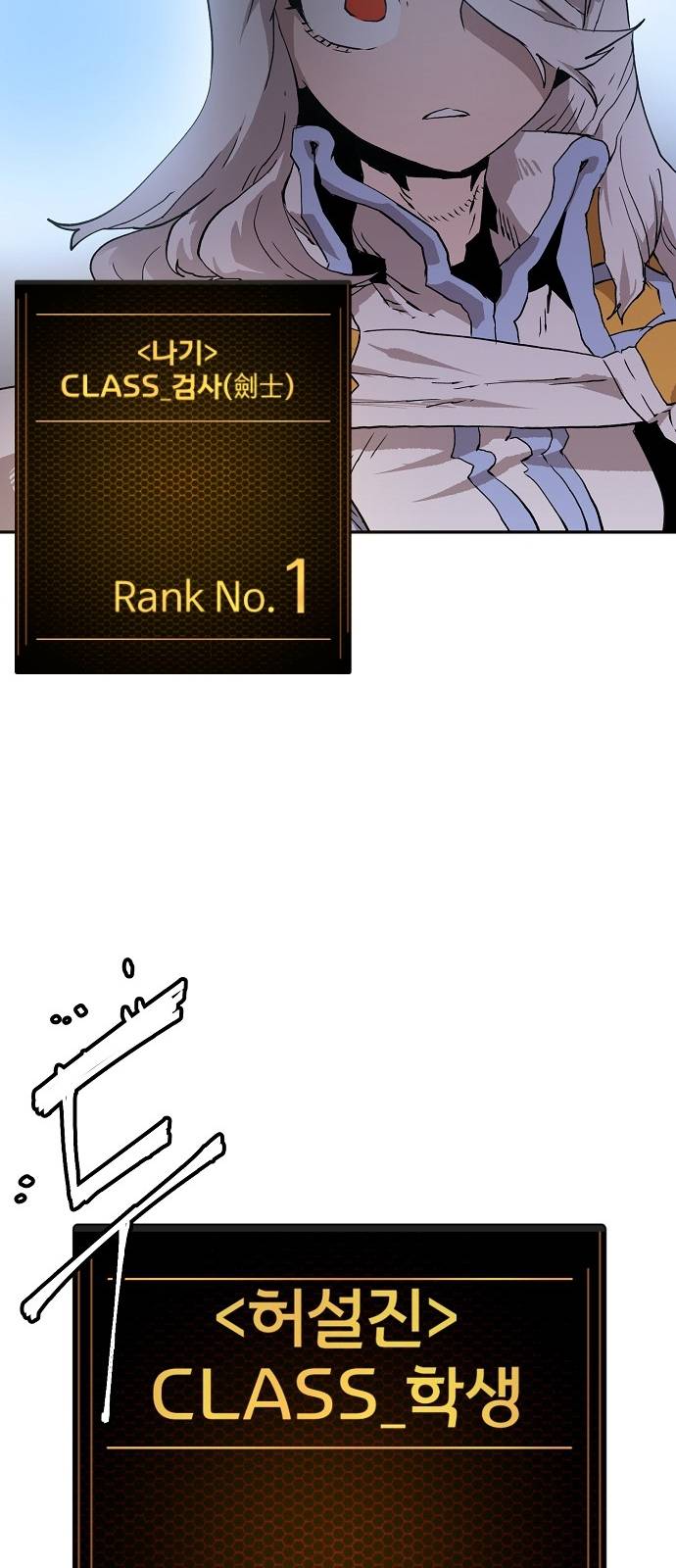 Player Ch.1 p129
