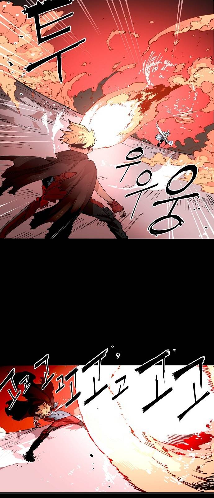 Player Ch.1 p15