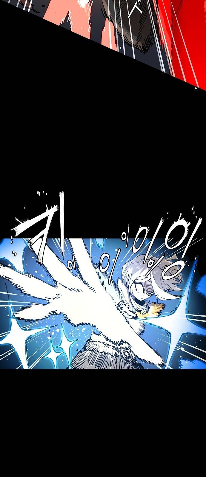 Player Ch.1 p17