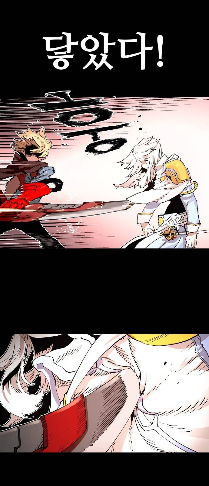 Player Ch.1 p19