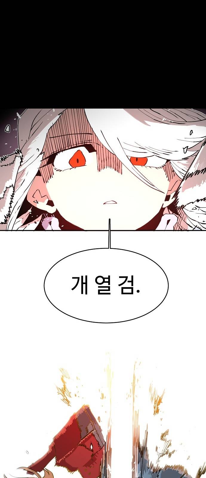 Player Ch.1 p20