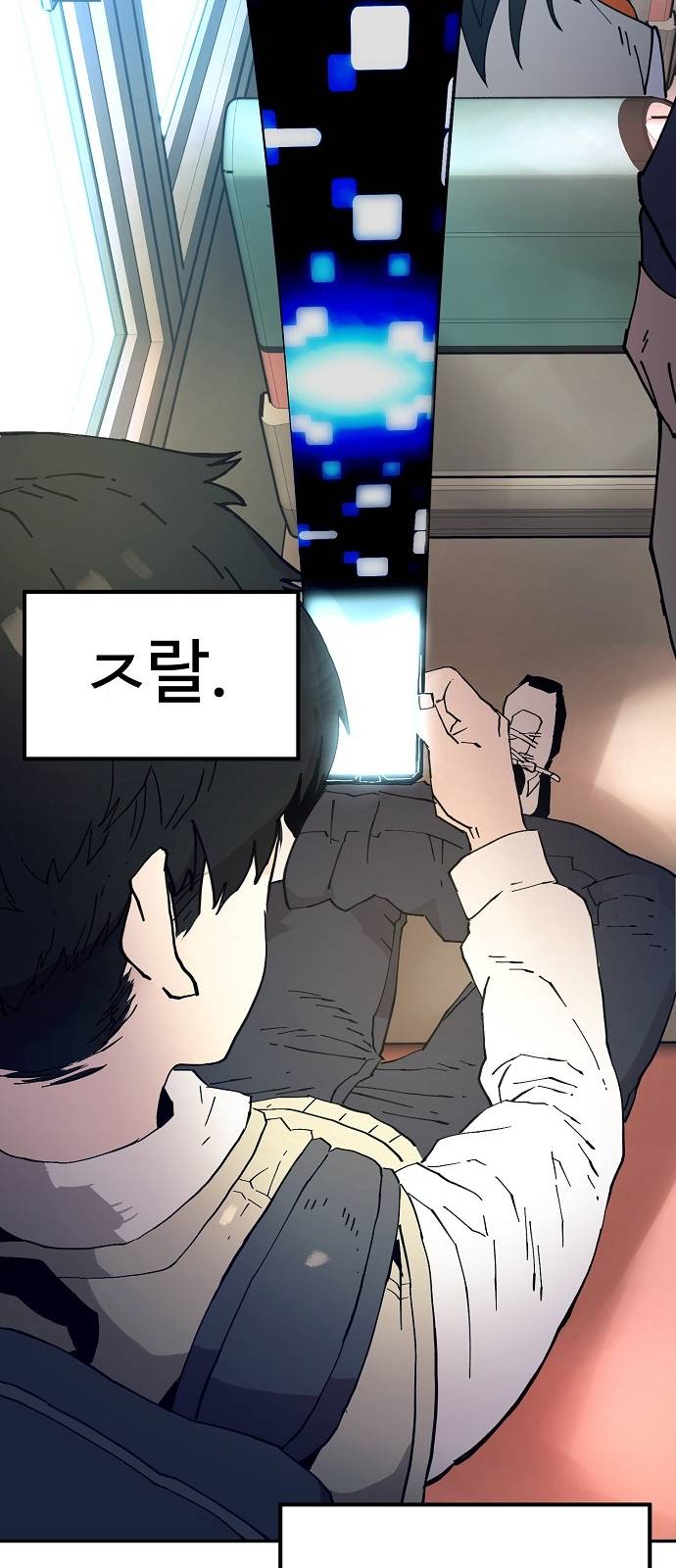 Player Ch.1 p23