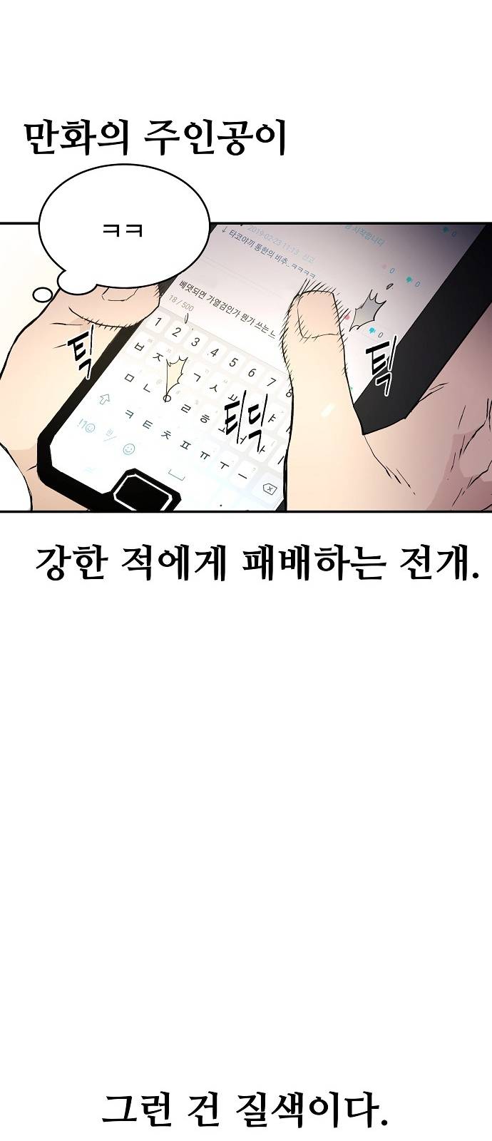 Player Ch.1 p25
