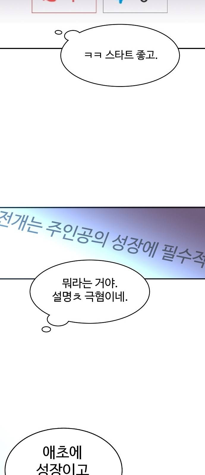 Player Ch.1 p30