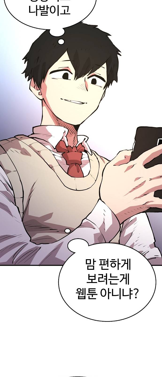 Player Ch.1 p31