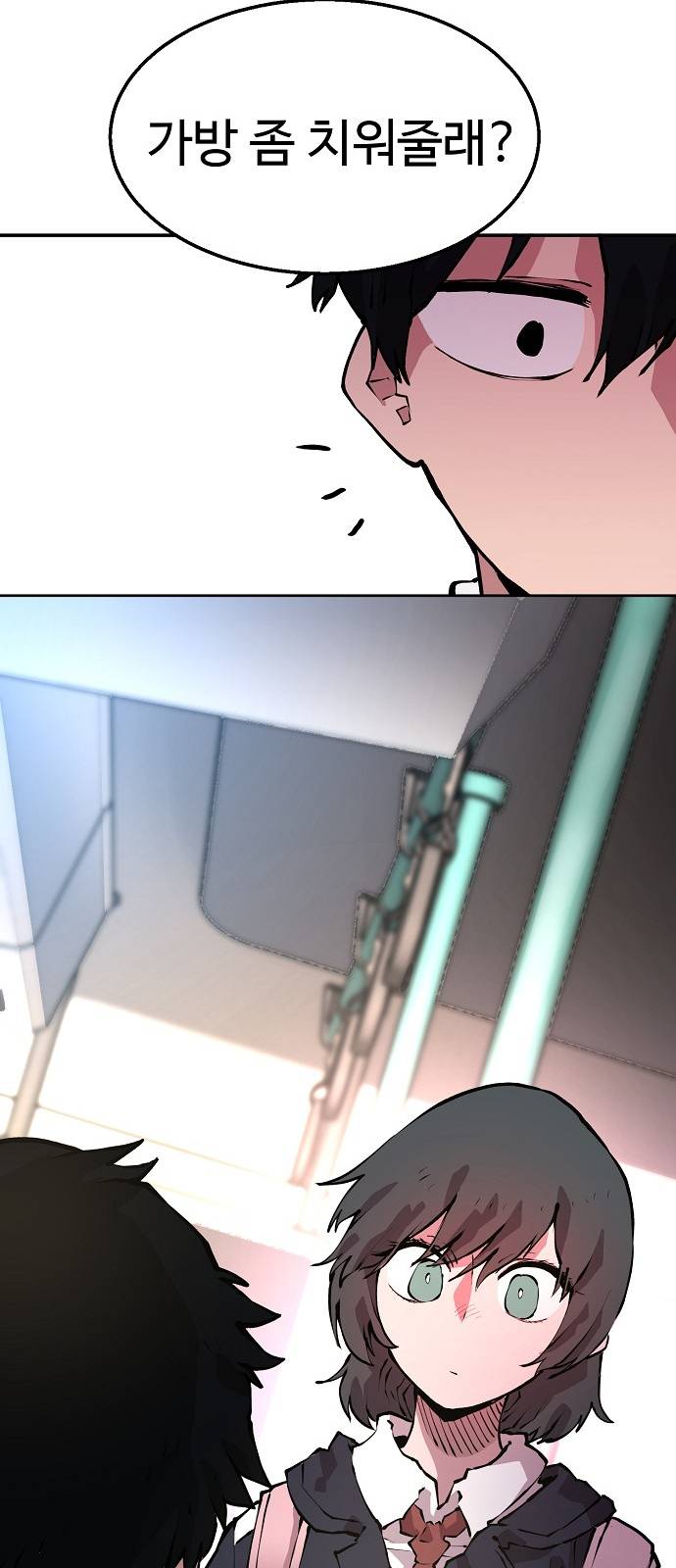 Player Ch.1 p32