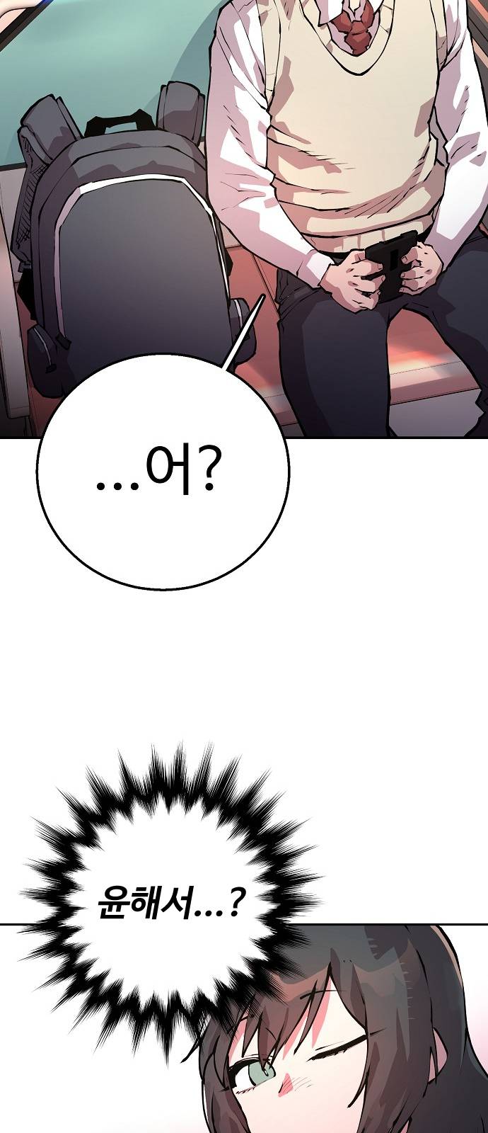Player Ch.1 p34