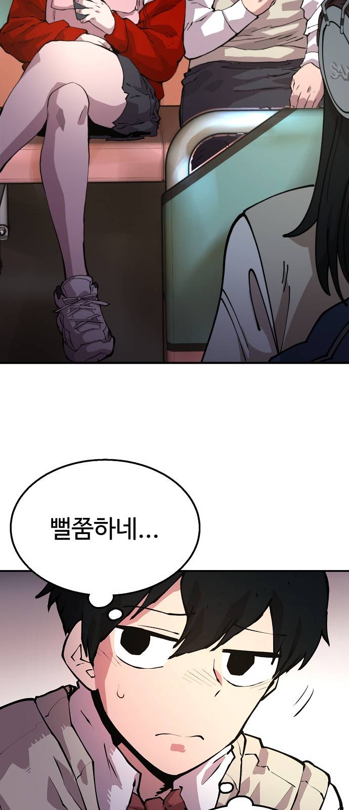 Player Ch.1 p36