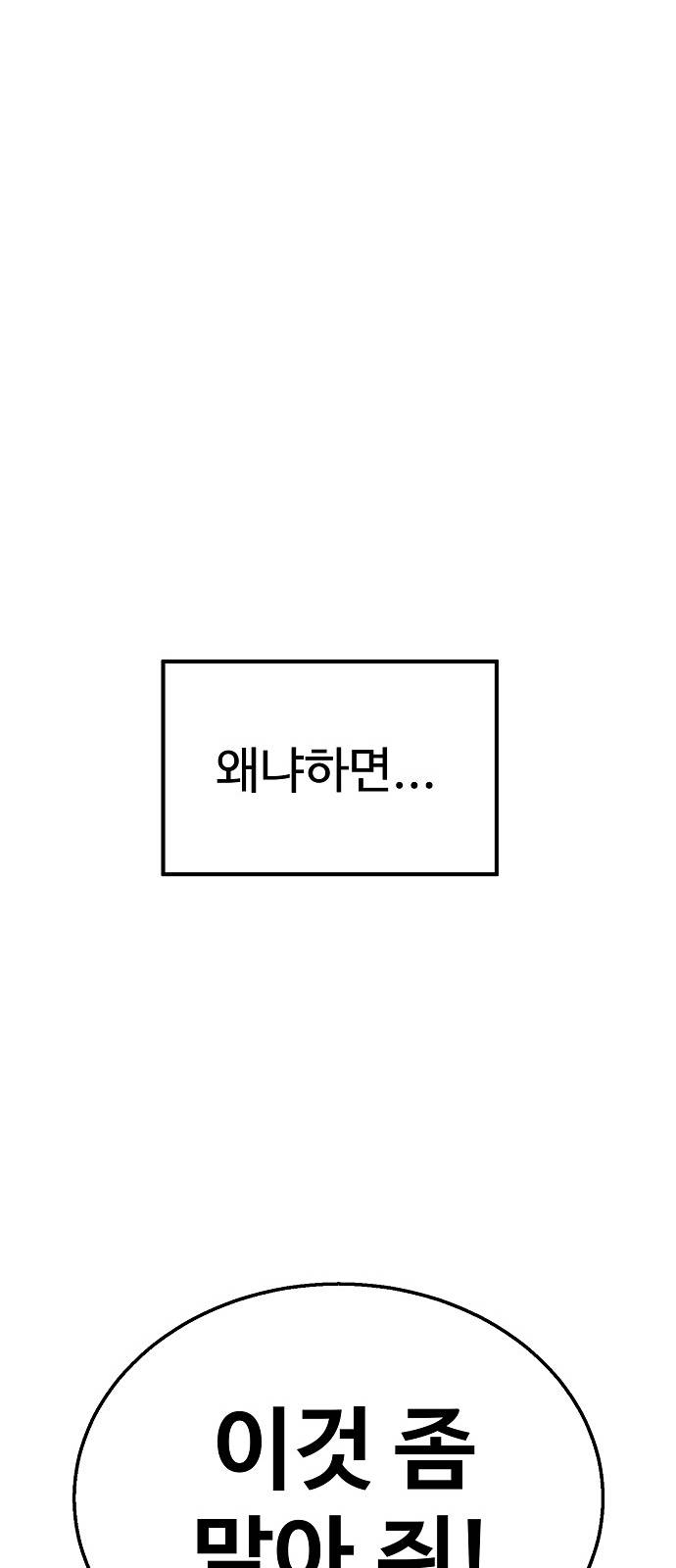 Player Ch.1 p39