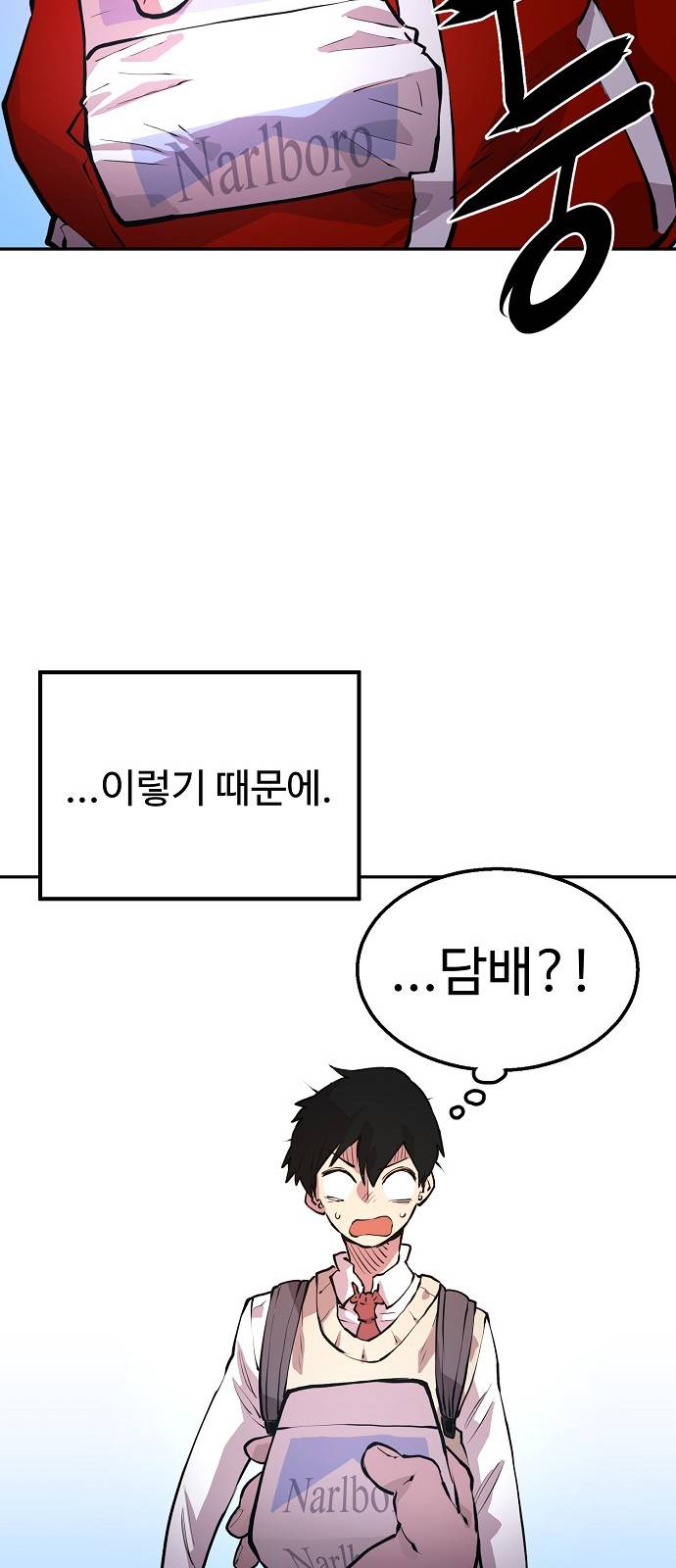 Player Ch.1 p41