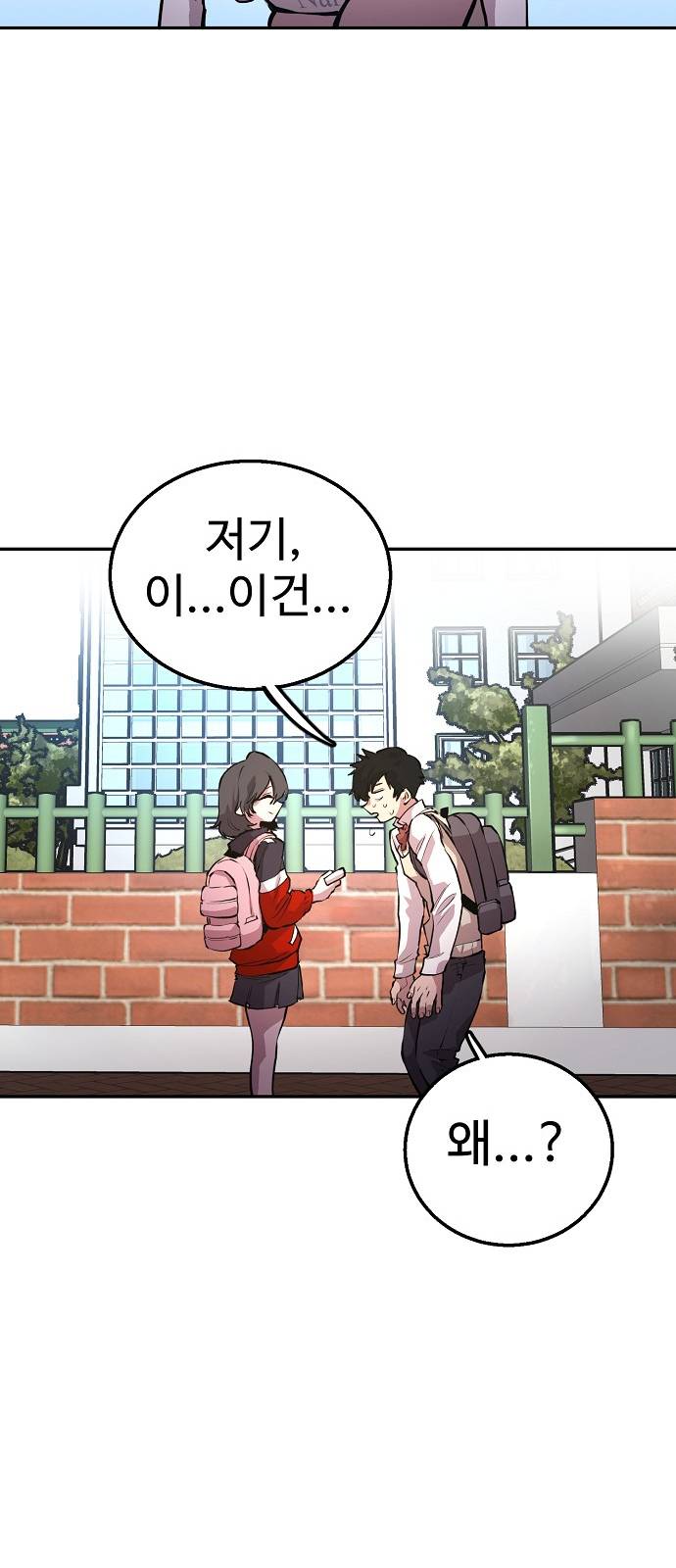 Player Ch.1 p42