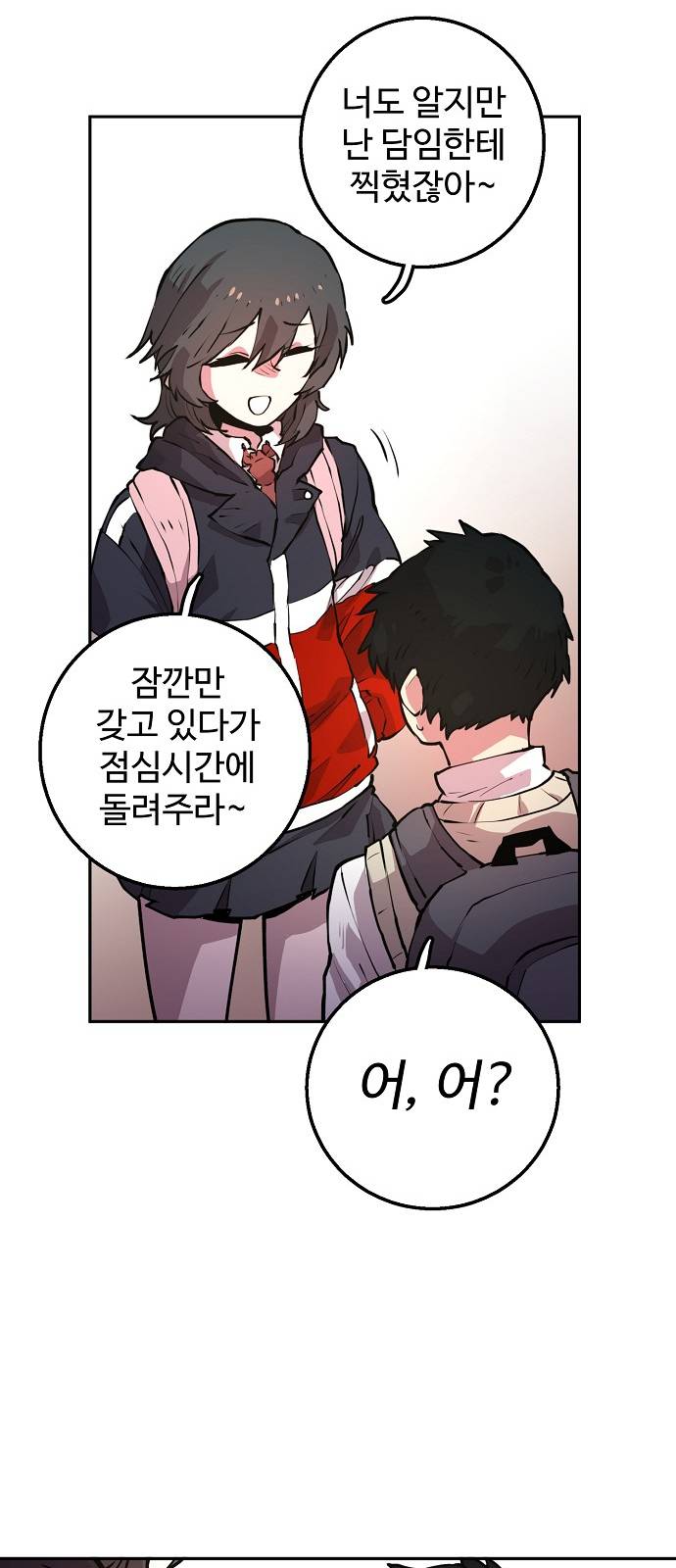 Player Ch.1 p43