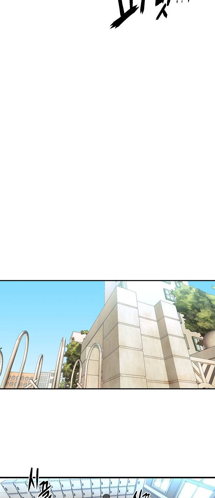 Player Ch.1 p47
