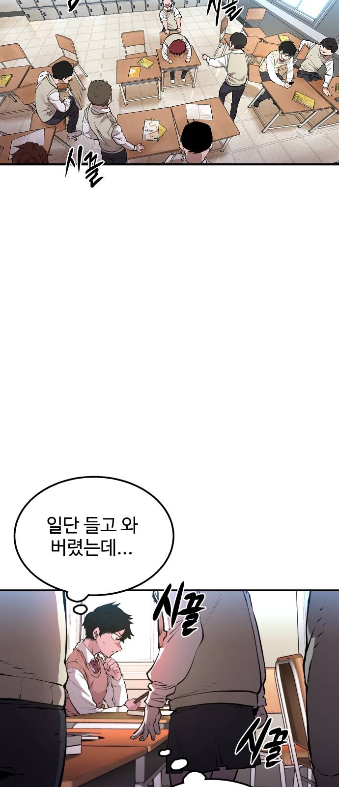 Player Ch.1 p48