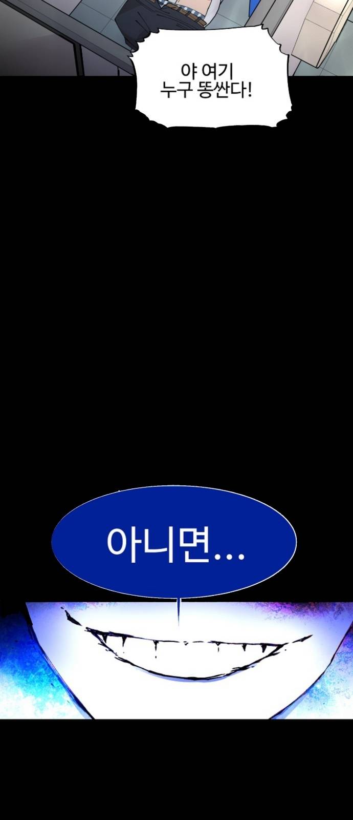 Player Ch.1 p5
