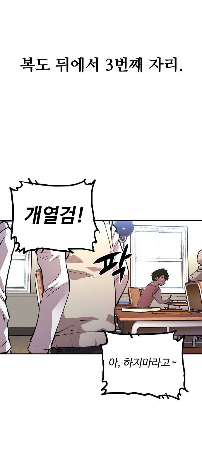 Player Ch.1 p50