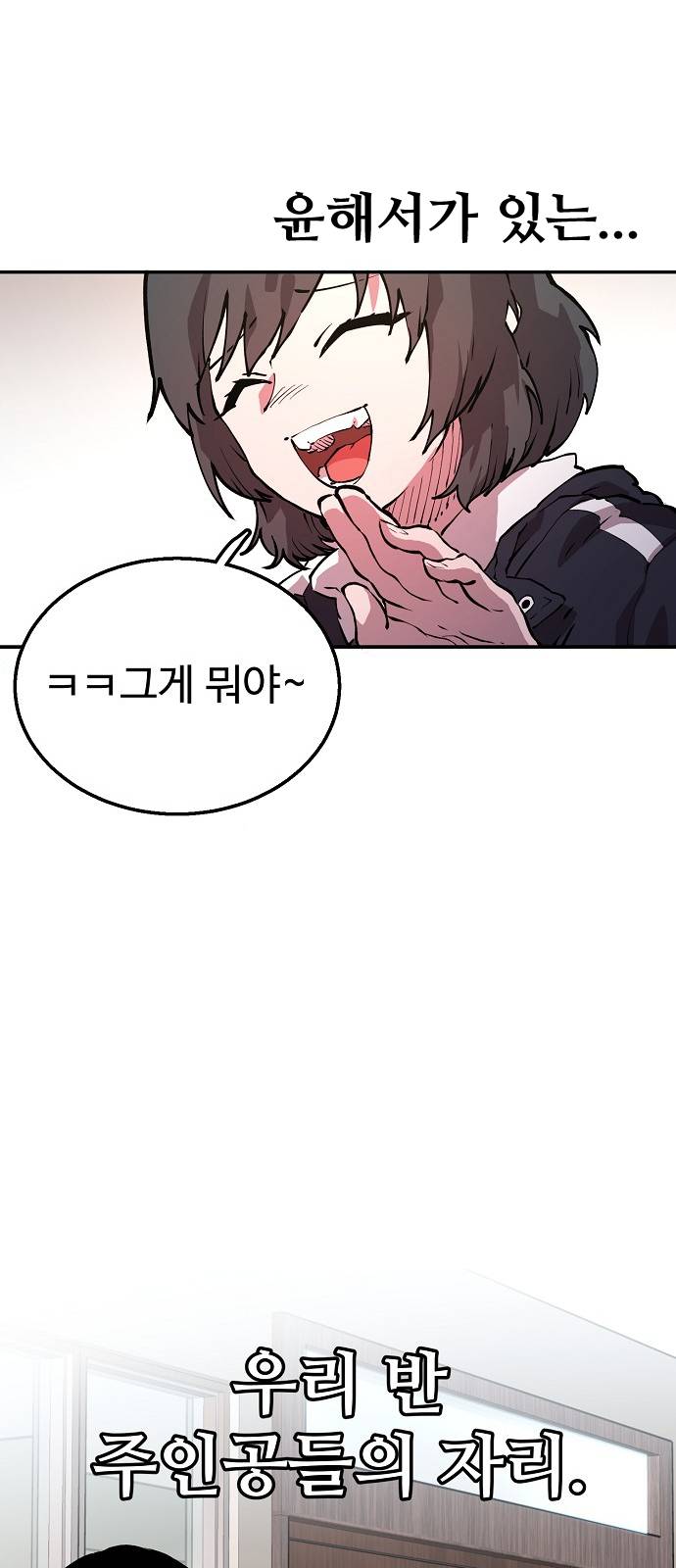 Player Ch.1 p51