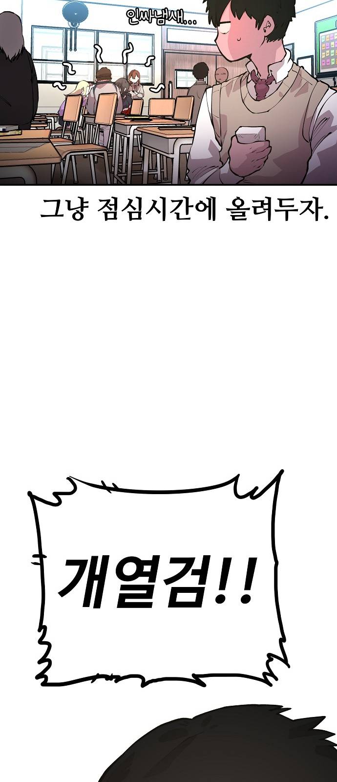 Player Ch.1 p53
