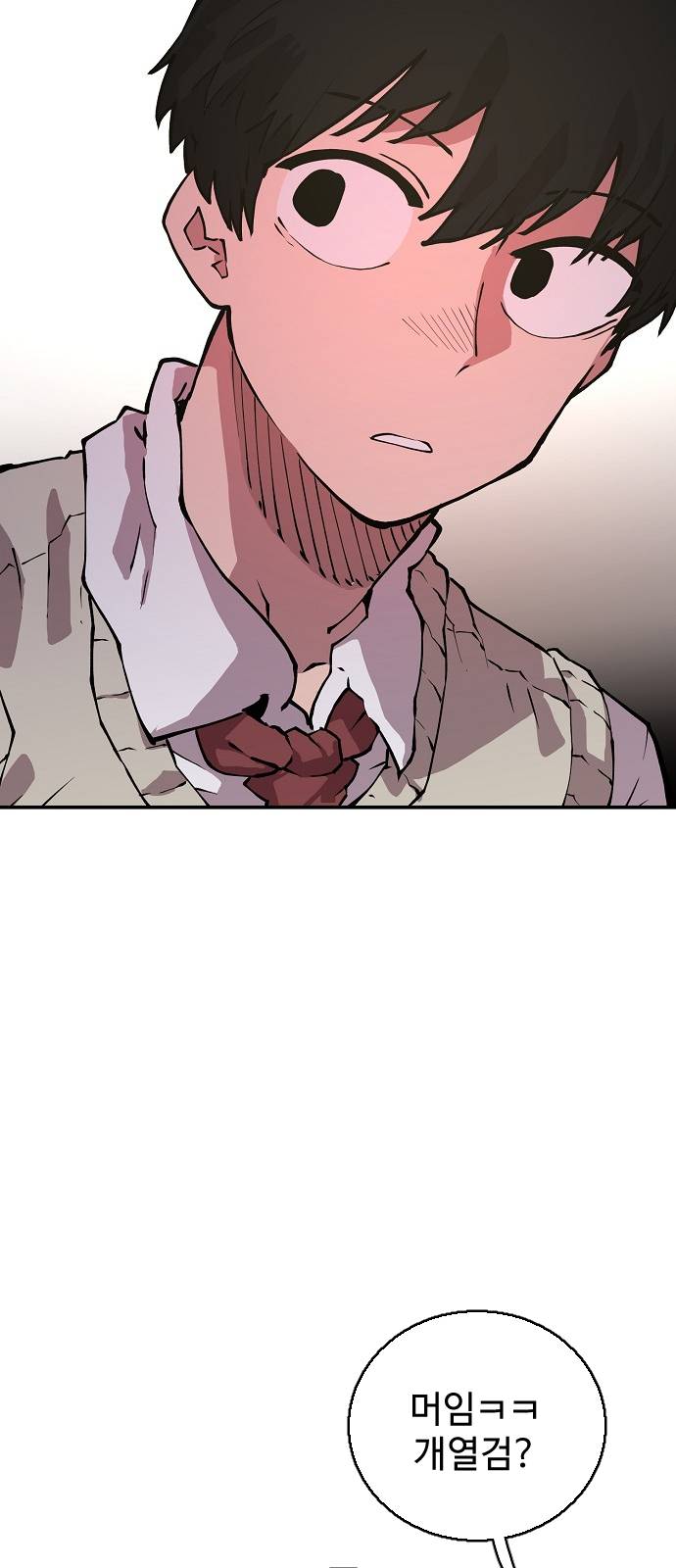 Player Ch.1 p54