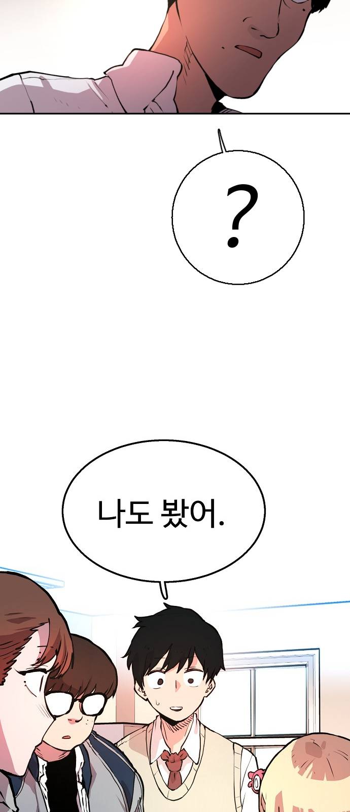 Player Ch.1 p56