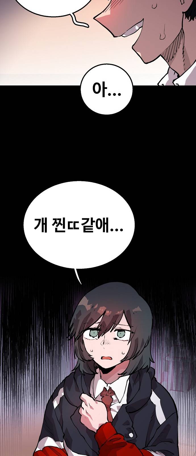 Player Ch.1 p61