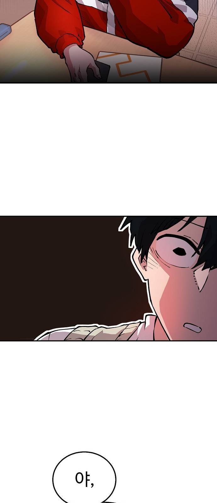 Player Ch.1 p62
