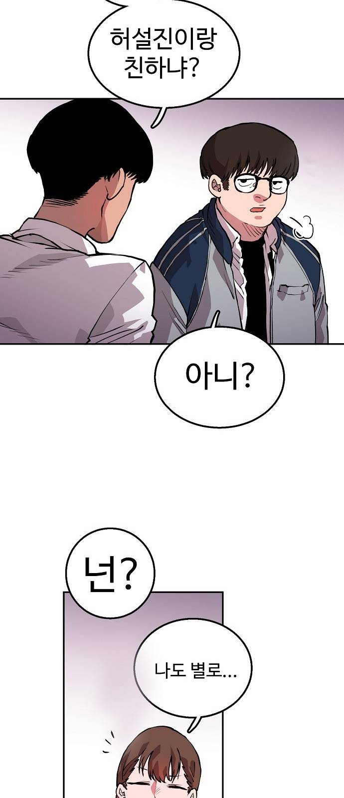 Player Ch.1 p63