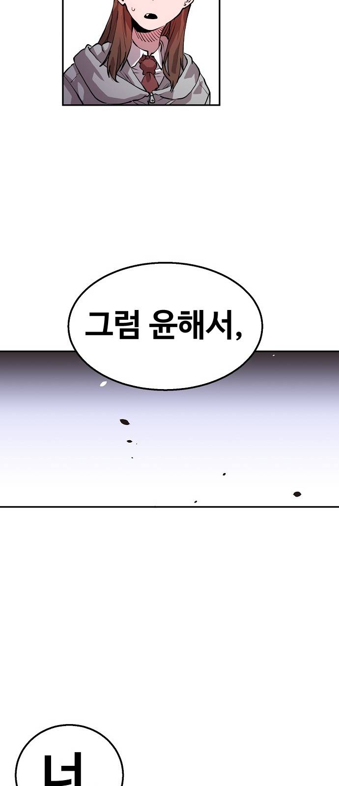 Player Ch.1 p64