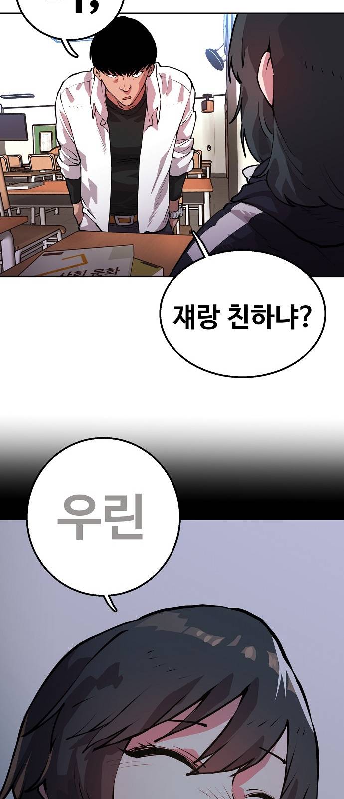 Player Ch.1 p65