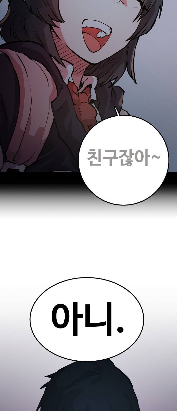 Player Ch.1 p66