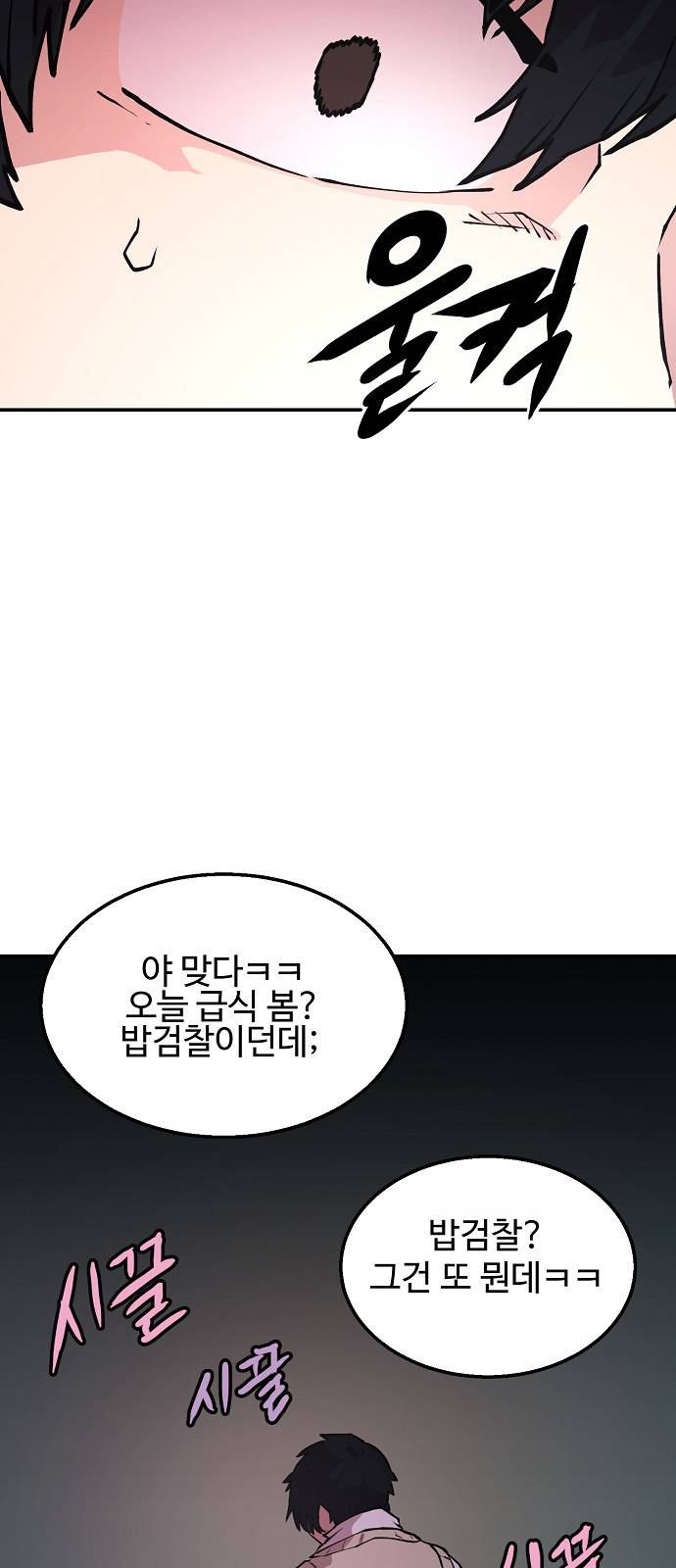 Player Ch.1 p68