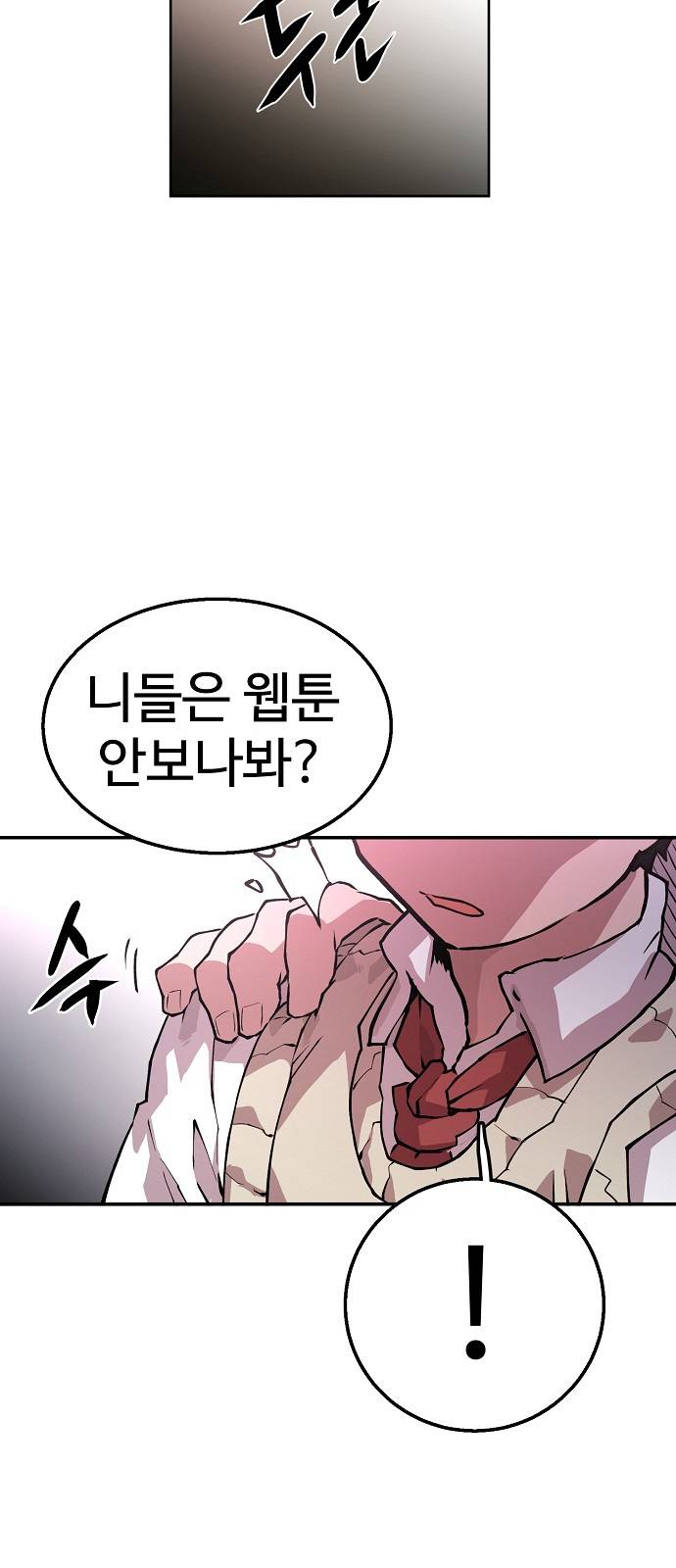 Player Ch.1 p70
