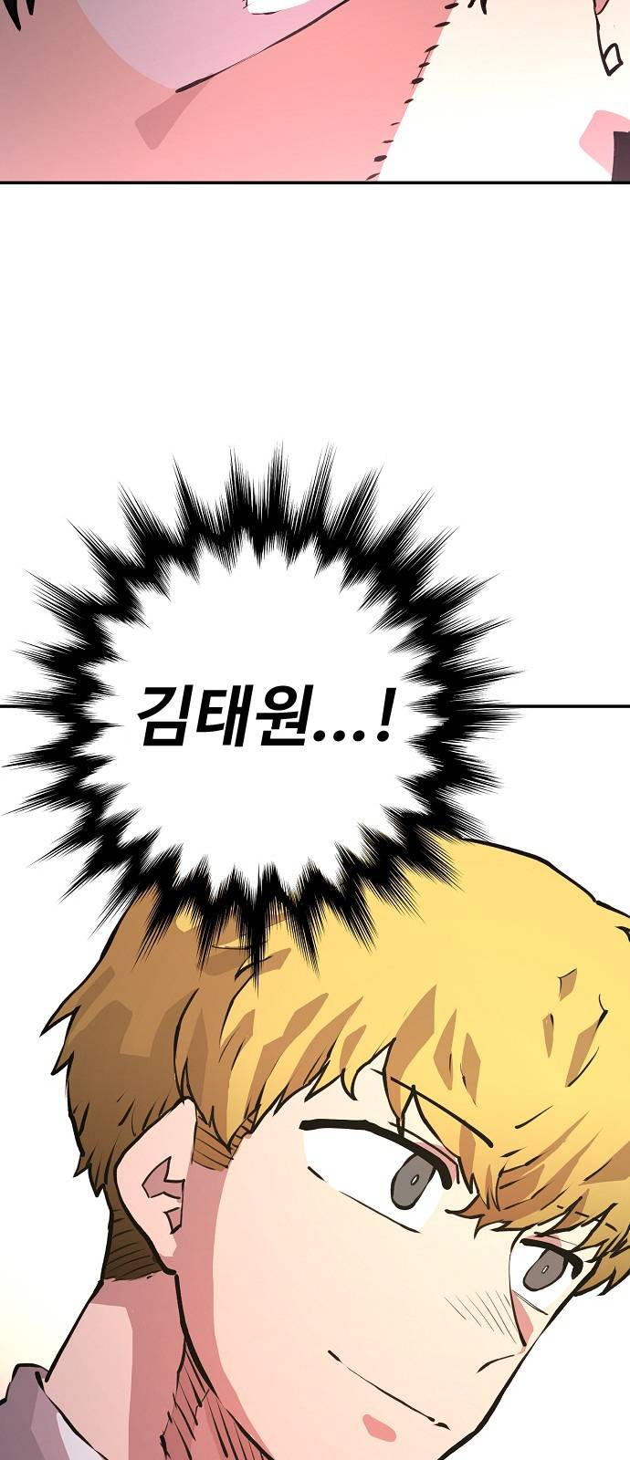 Player Ch.1 p72