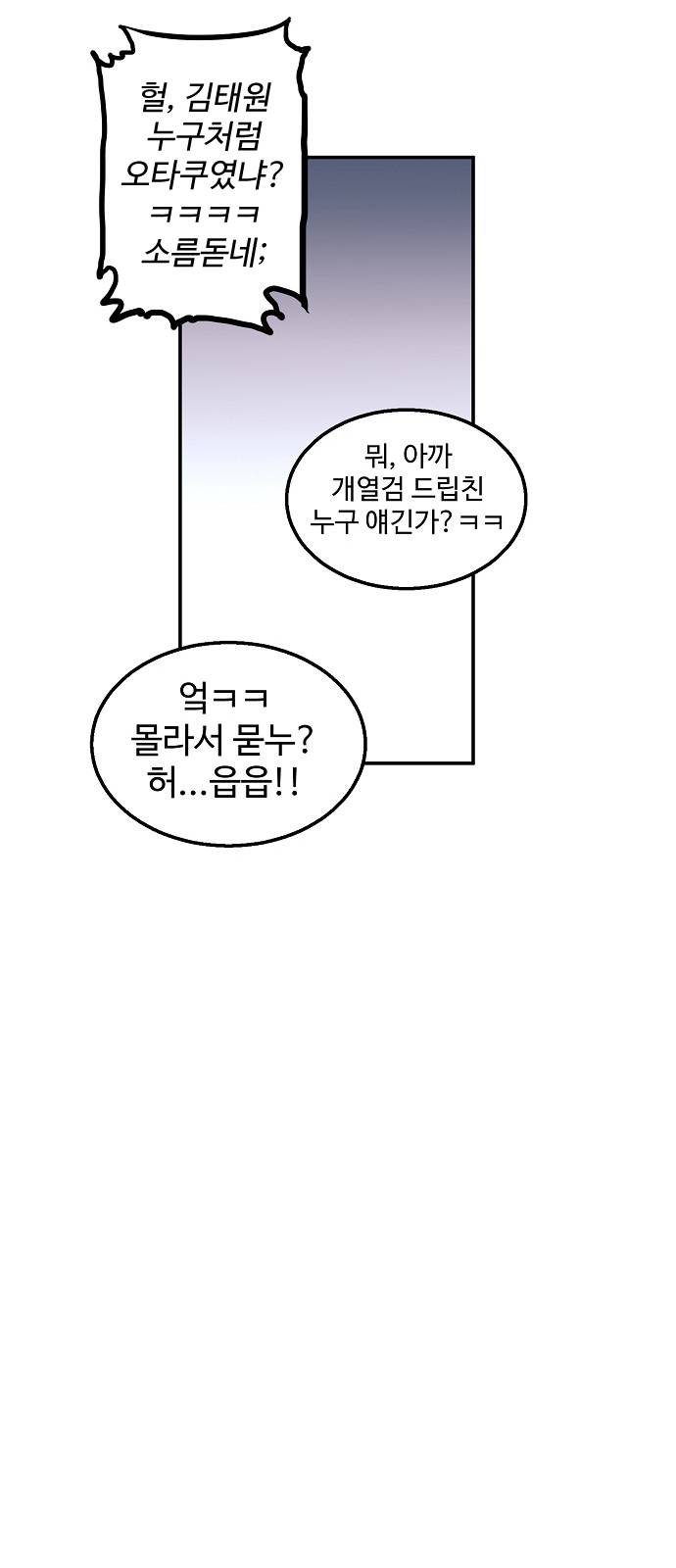 Player Ch.1 p74