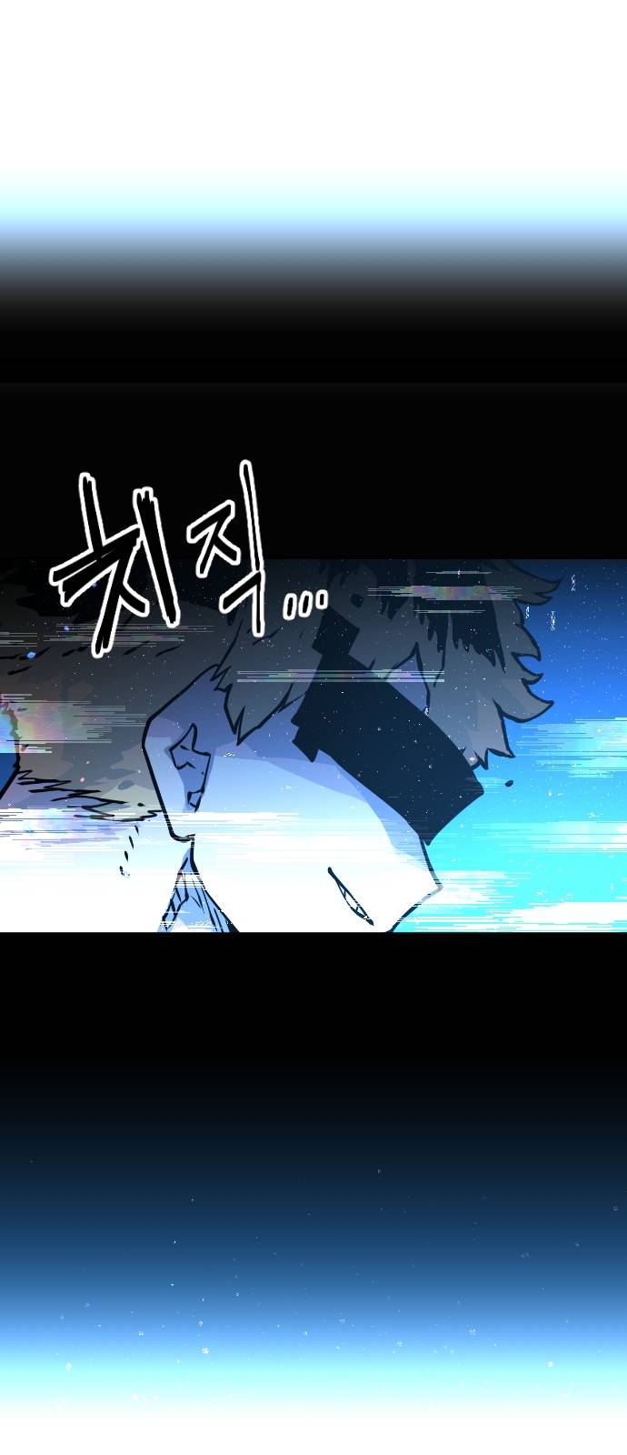 Player Ch.1 p76